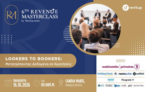 Masterclass 6 Deltio Typou(1)