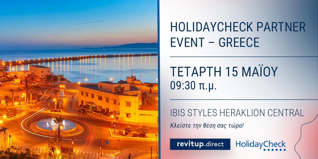Η RevitUp.direct θα δώσει το παρόν της στην εκδήλωση της HolidayCheck στην Κρήτη, ως αποκλειστικός συνεργάτης στην Ελλάδα