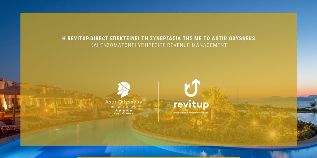 Η RevitUp.direct επεκτείνει τη συνεργασία της με το ξενοδοχείο Astir Odysseus στην Κω και ενσωματώνει υπηρεσίες Revenue Management