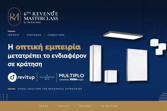 6ο Revenue Masterclass: Η οπτική επικοινωνία ως μοχλός εσόδων στον ξενοδοχειακό κλάδο 