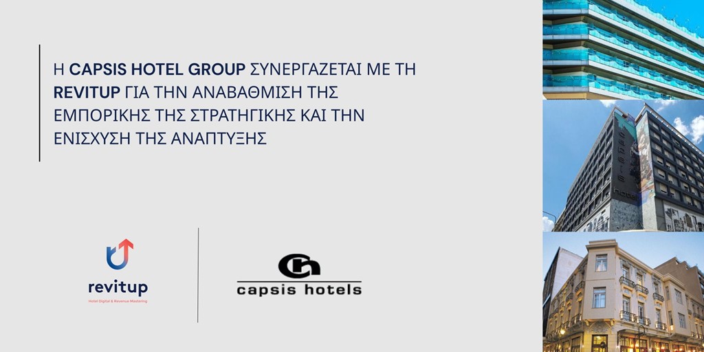 Η RevitUp.direct συνεργάζεται με τα Capsis Hotels