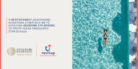Revitup Koukoumi Pr Gr