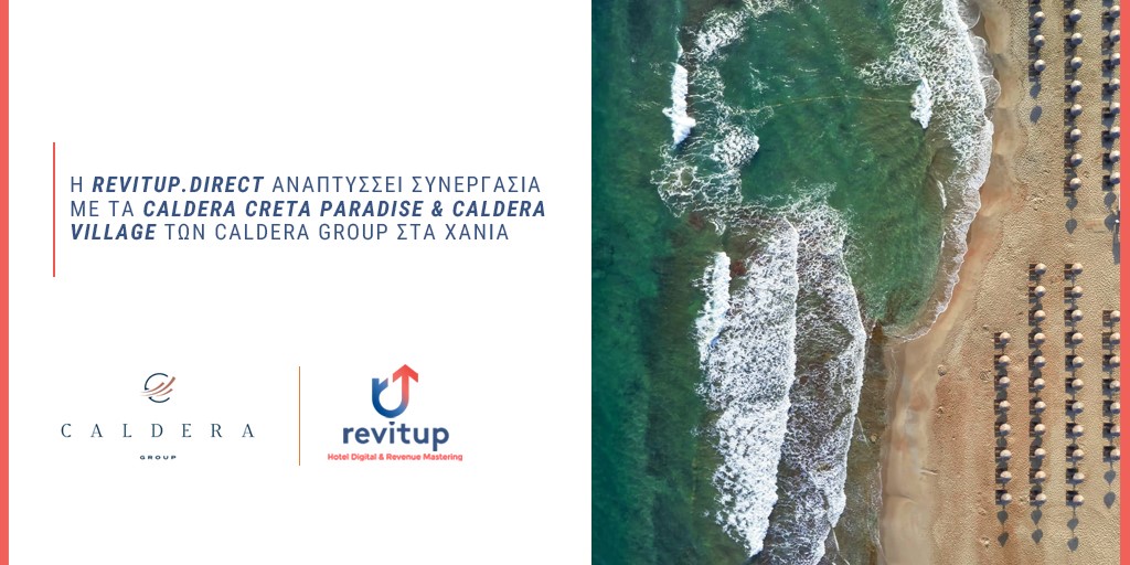 Η RevitUp.direct αναπτύσσει συνεργασία με τα Caldera Creta Paradise & Caldera Village των Caldera Group στα Χανιά